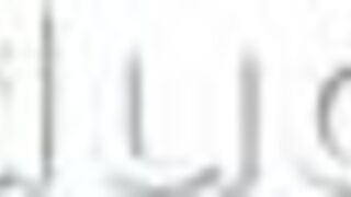 Tatted Voyeur Watches Rockers Fuck